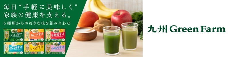 ��B Green Farm���T�C�g